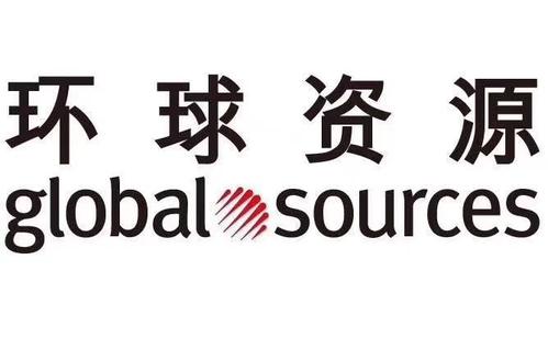 2019 Globalsources Electronics Show